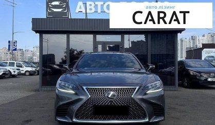 Lexus LS 2018