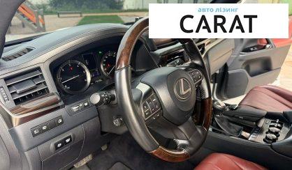 Lexus LX 2016