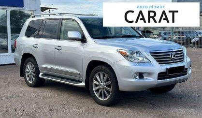Lexus LX 2010