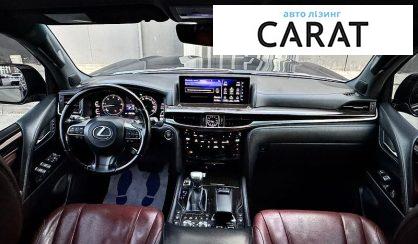 Lexus LX 2017