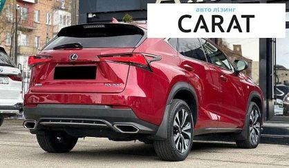 Lexus NX 2017