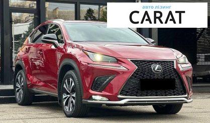 Lexus NX 2017