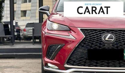 Lexus NX 2017