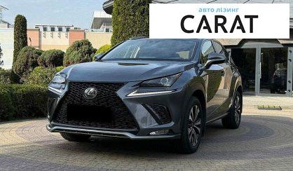 Lexus NX 2020