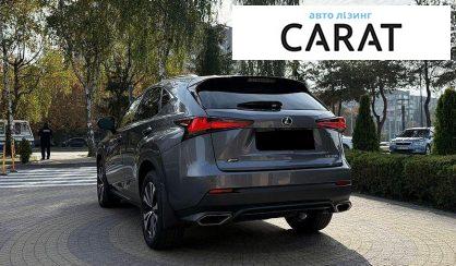 Lexus NX 2020