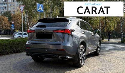 Lexus NX 2020