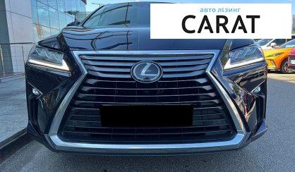 Lexus RX 2017