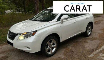 Рассмотреть Lexus RX 2010 Lexus RX 2010 - авто лізинг Carat