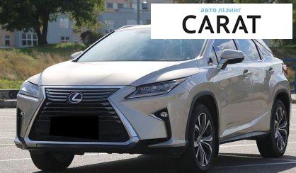 Розглянути Lexus RX 2016 Lexus RX 2016 - авто лізинг Carat