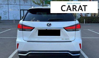 Lexus RX 2020