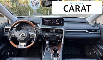 Lexus RX 2020