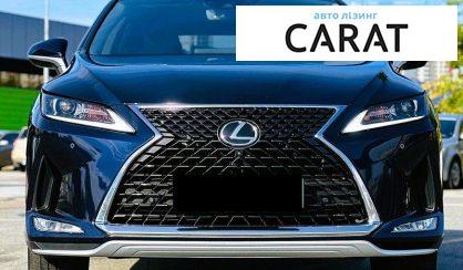 Lexus RX 2021