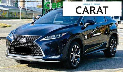 Lexus RX 2021