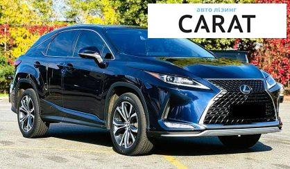 Lexus RX 2021