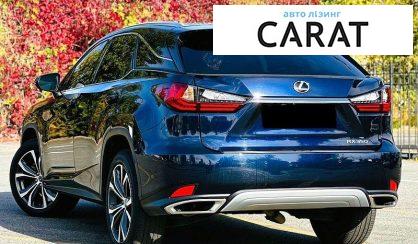 Lexus RX 2021