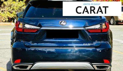 Lexus RX 2021