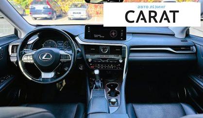 Lexus RX 2021