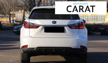 Lexus RX 2021