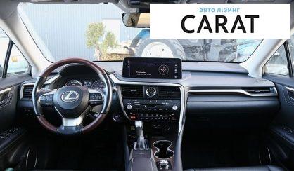 Lexus RX 2021