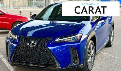 Розглянути Lexus UX 2019 Lexus UX 2019 - авто лізинг Carat