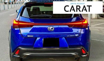 Lexus UX 2019