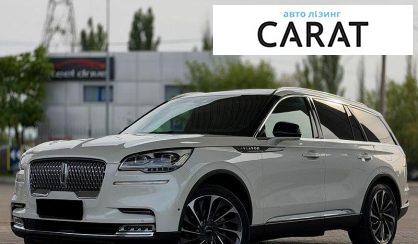 Рассмотреть Lincoln Aviator 2020 Lincoln Aviator 2020 - авто лізинг Carat