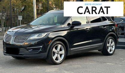 Lincoln MKC 2015 - авто лізинг Carat