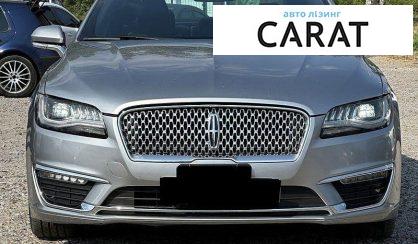 Lincoln MKZ 2020