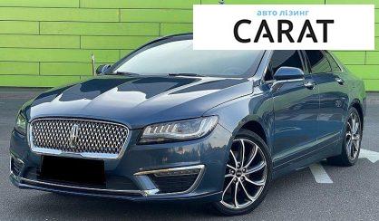 Lincoln MKZ 2019 - авто лізинг Carat