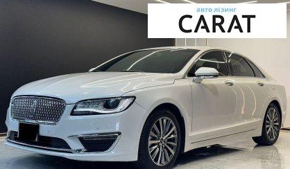 Розглянути Lincoln MKZ 2016 Lincoln MKZ 2016 - авто лізинг Carat