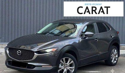 Рассмотреть Mazda CX-30 2020 Mazda CX-30 2020 - авто лізинг Carat