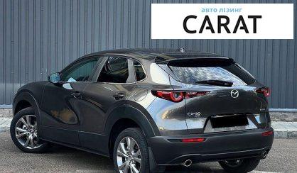Mazda CX-30 2020