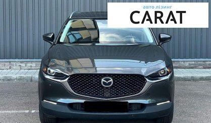 Mazda CX-30 2023