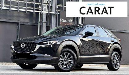 Рассмотреть Mazda CX-30 2024 Mazda CX-30 2024 - авто лізинг Carat