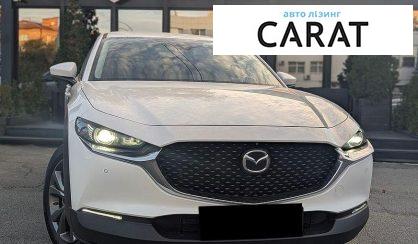 Mazda CX-30 2020