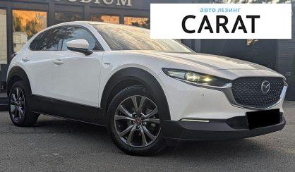 Mazda CX-30 2020