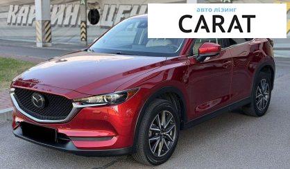 Mazda CX-5 2018 - авто лізинг Carat