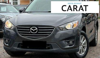 Розглянути Mazda CX-5 2016 Mazda CX-5 2016 - авто лізинг Carat