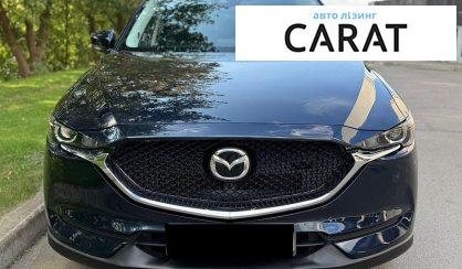 Mazda CX-5 2020