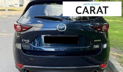 Mazda CX-5 2020