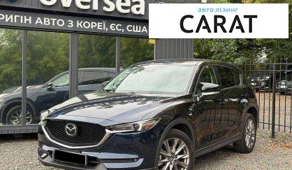 Mazda CX-5 2020 - авто лізинг Carat
