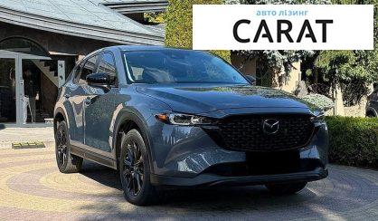 Mazda CX-5 2023