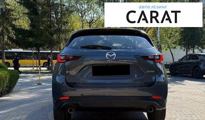 Mazda CX-5 2023