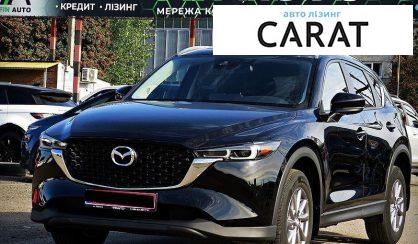 Mazda CX-5 2023 - авто лізинг Carat
