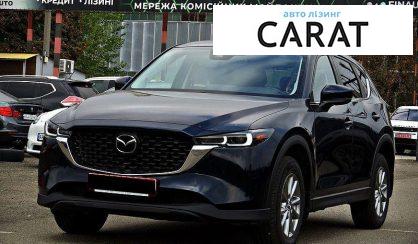 Mazda CX-5 2022 - авто лізинг Carat