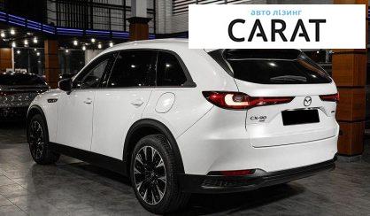 Mazda CX-90 2023