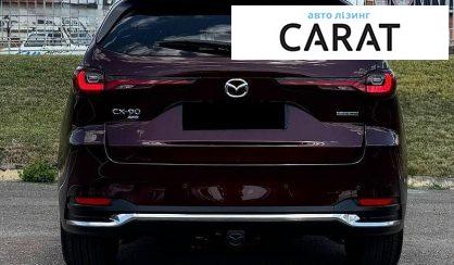 Mazda CX-90 2024