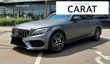 Рассмотреть Mercedes-Benz C-Class 2016 Mercedes-Benz C-Class 2016 - авто лізинг Carat