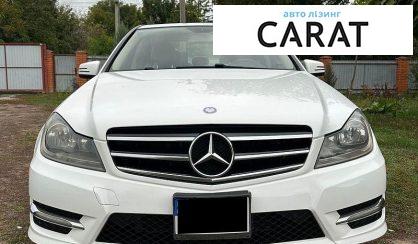 Розглянути Mercedes-Benz C-Class 2013 Mercedes-Benz C-Class 2013 - авто лізинг Carat