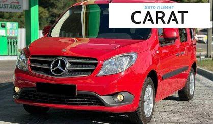 Mercedes-Benz Citan 2016